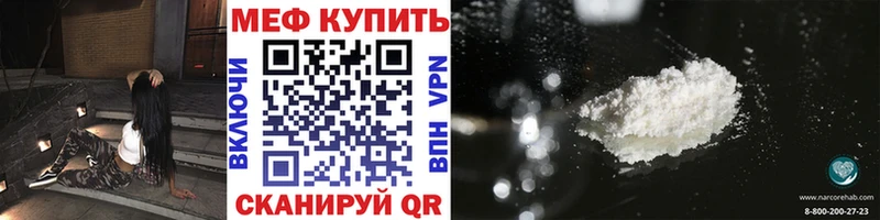 Наркотические вещества Санкт-Петербург APVP  Кокаин  Мефедрон  MEGA   Гашиш 