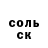 Метадон белоснежный Dashiel L
