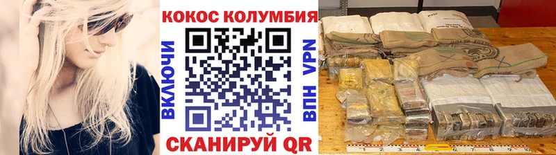 продажа наркотиков Санкт-Петербург Cocaine Эквадор