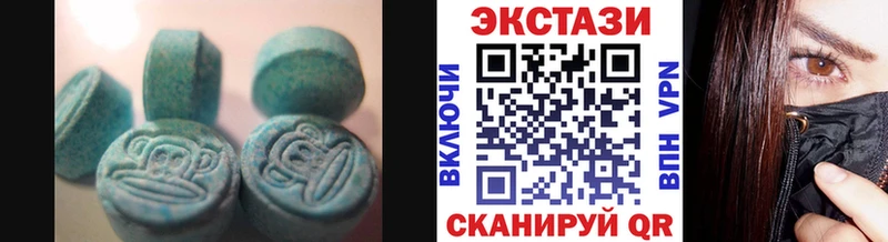 ЭКСТАЗИ ешки  blacksprut вход  Санкт-Петербург 