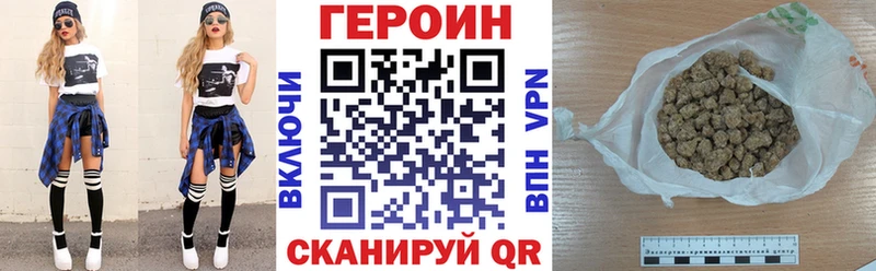 Героин афганец  Санкт-Петербург 