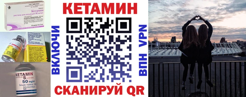 КЕТАМИН ketamine  наркотики  Санкт-Петербург 