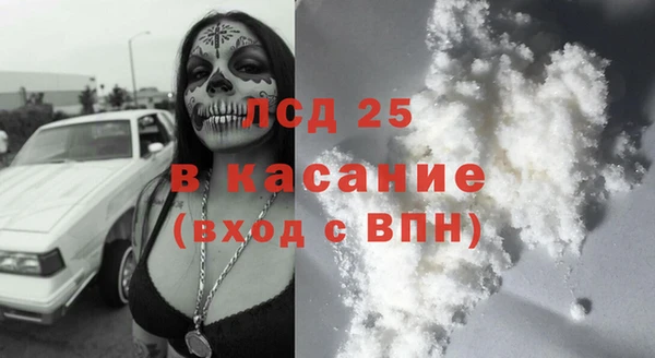 МДМА Балахна
