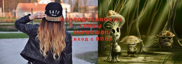 МДМА Балахна