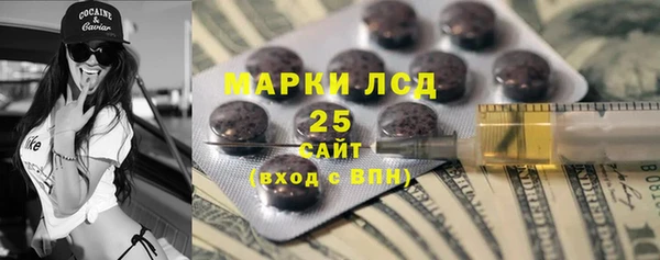 МДМА Балахна