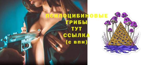 МДМА Балахна