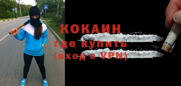 МДМА Балахна