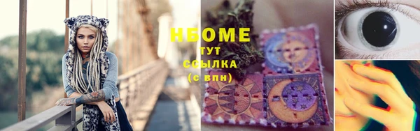мефедрон VHQ Баксан