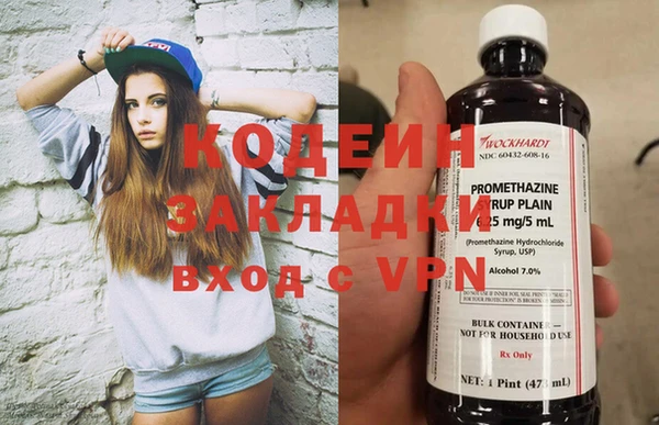 мефедрон VHQ Баксан