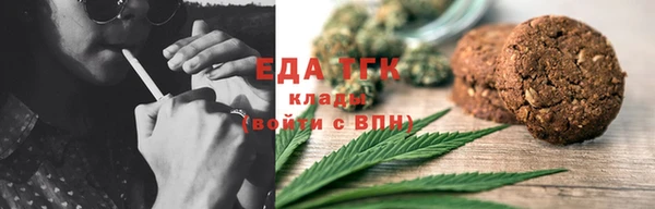 соль курить ск Балабаново
