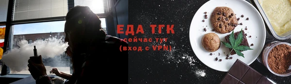 мефедрон VHQ Баксан