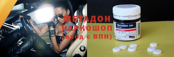 МДМА Балахна