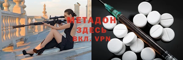 МДМА Балахна
