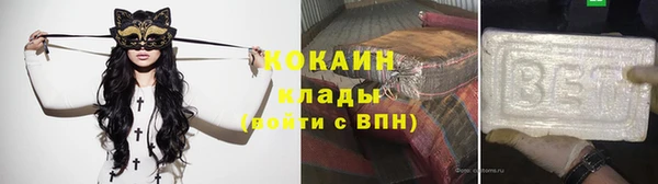соль курить ск Балабаново