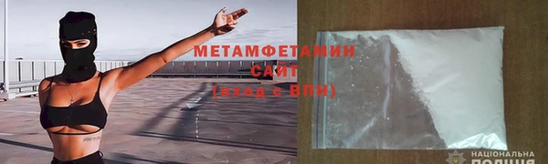 мефедрон VHQ Баксан