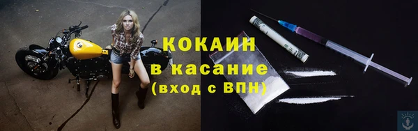 мефедрон VHQ Баксан