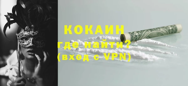 мефедрон VHQ Баксан