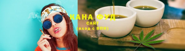 мефедрон VHQ Баксан