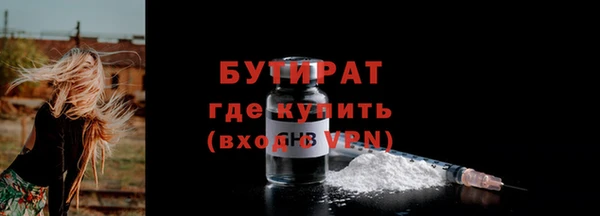 соль курить ск Балабаново