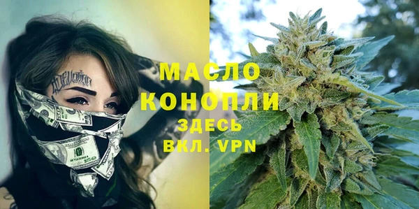 мефедрон VHQ Баксан