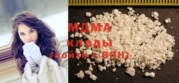 соль курить ск Балабаново