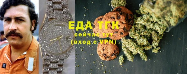 МДМА Балахна