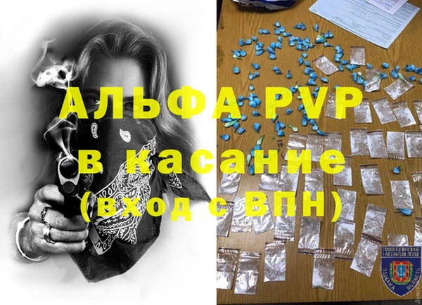 МДМА Балахна