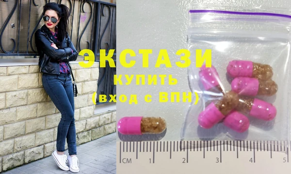 МДМА Балахна