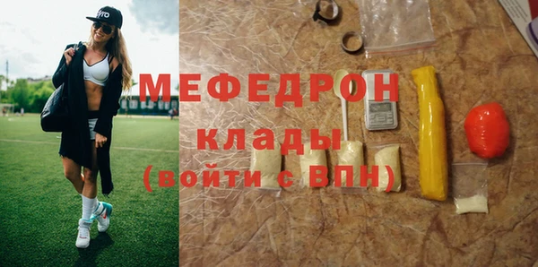 соль курить ск Балабаново
