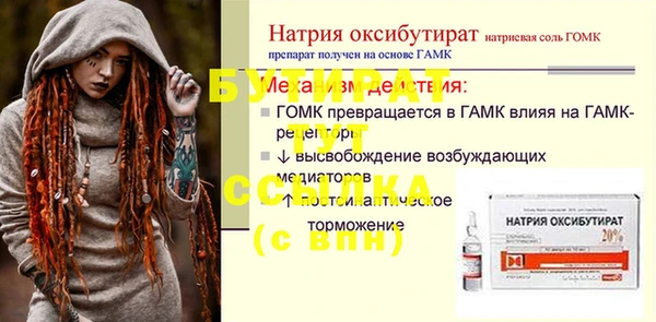 мефедрон VHQ Баксан