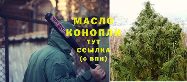 МДМА Балахна