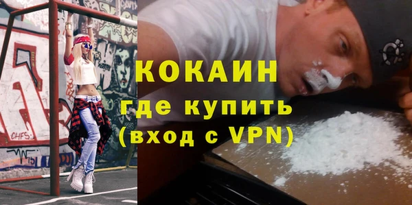 соль курить ск Балабаново