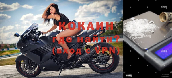 мефедрон VHQ Баксан