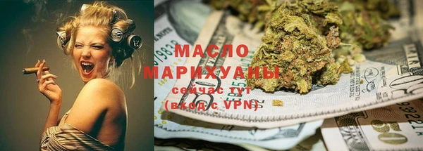 соль курить ск Балабаново