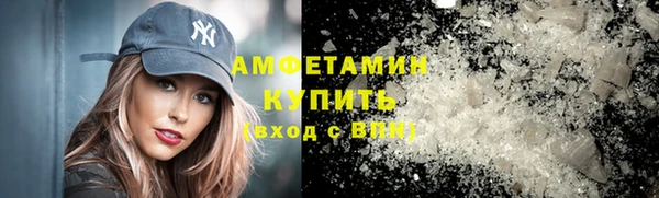 мефедрон VHQ Баксан