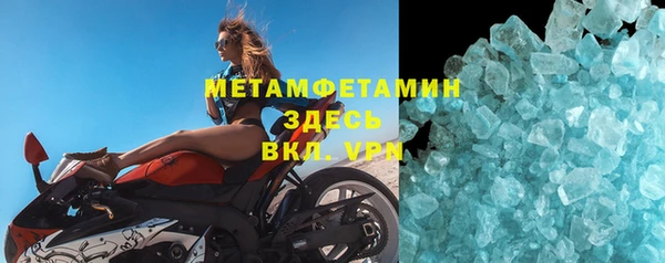 соль курить ск Балабаново