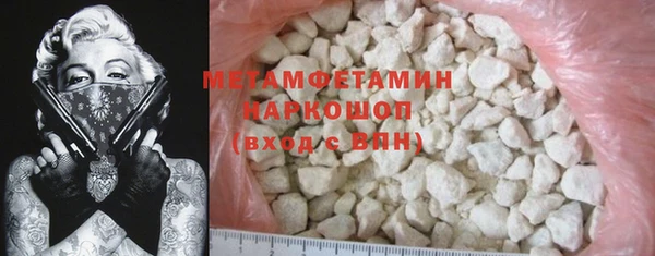 мефедрон VHQ Баксан