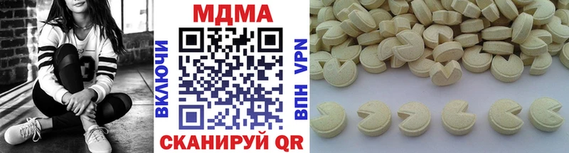 мега ссылки  Санкт-Петербург  МДМА кристаллы 