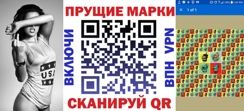 Марки N-bome 1500мкг  Санкт-Петербург 