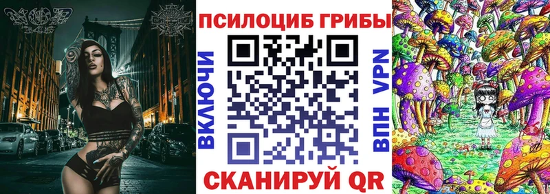 Псилоцибиновые грибы Magic Shrooms  blacksprut ссылка  Санкт-Петербург  продажа наркотиков 
