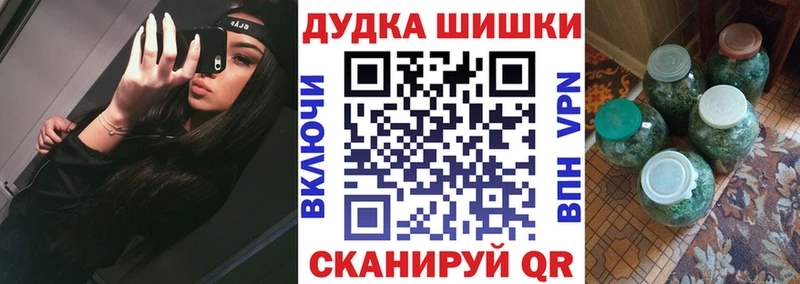 Бошки марихуана сатива  наркота  Санкт-Петербург 